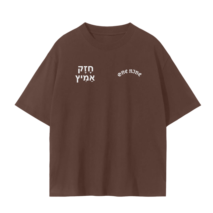 Strong and Courageous Tee