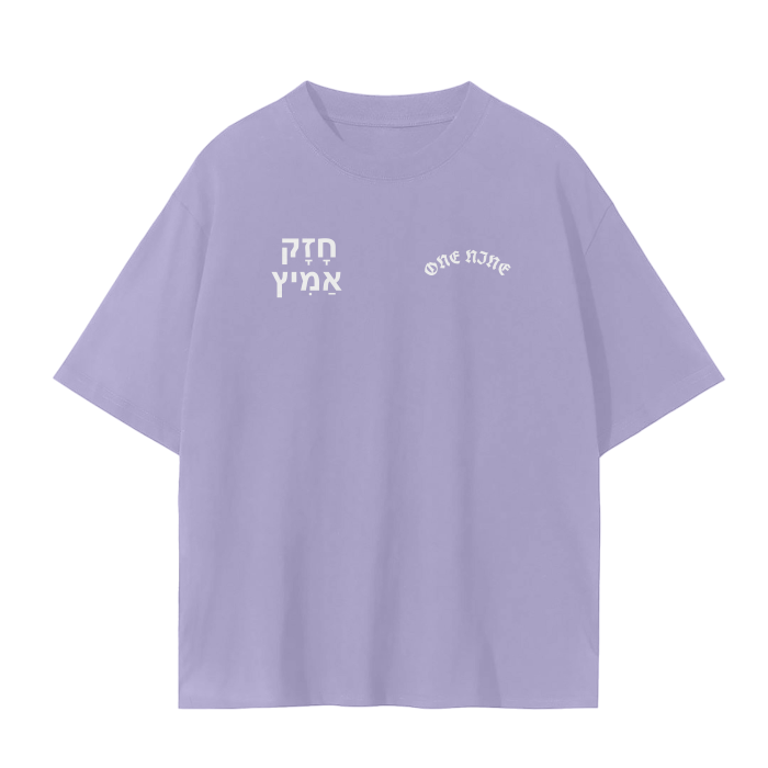Strong and Courageous Tee