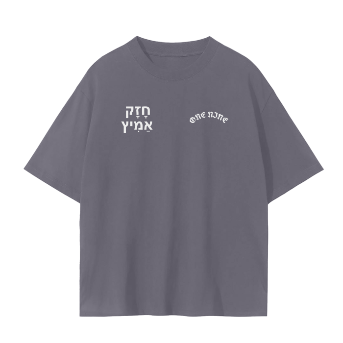 Strong and Courageous Tee